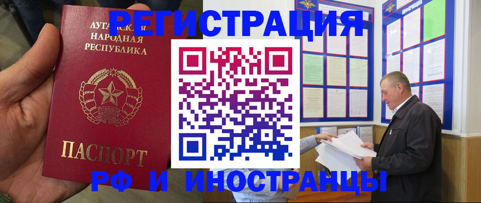 временная регистрация собственник в Ипатово