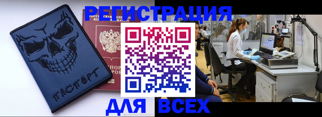 временная регистрация законно в Ипатово