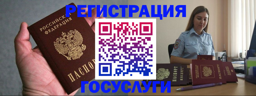 где прописаться в Ипатово