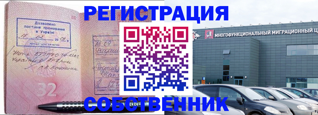 найти адрес прописки в Ипатово