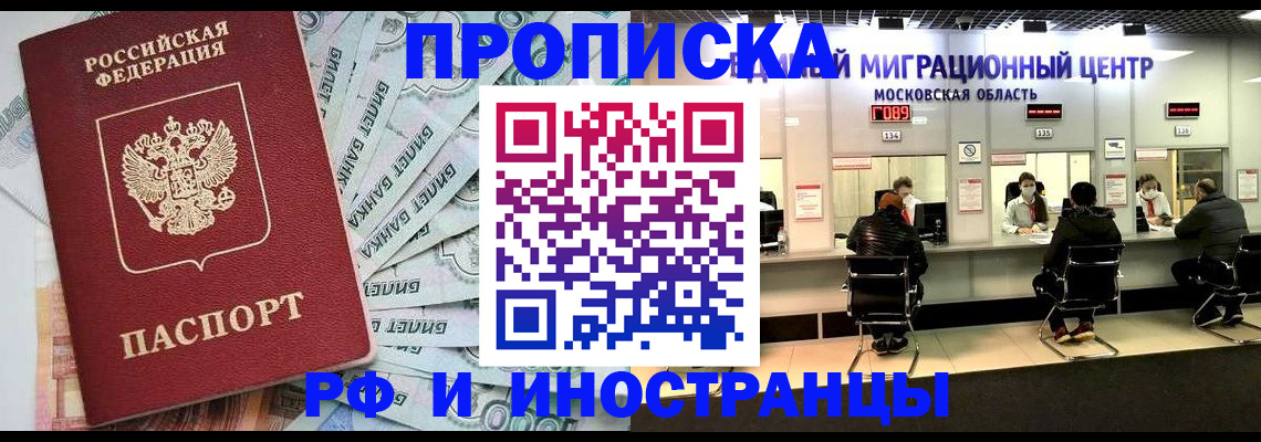 где прописаться в Ипатово